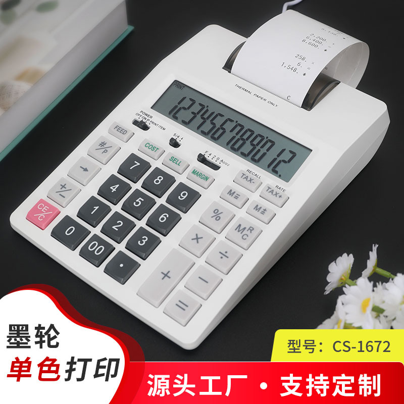 Commercial Printing Calculator - Calcolatrice Professionale Monocromatica per Ufficio e